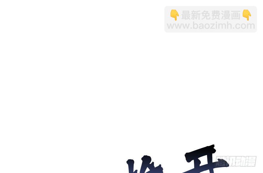 74.吻、傀儡(1/2)-第82话