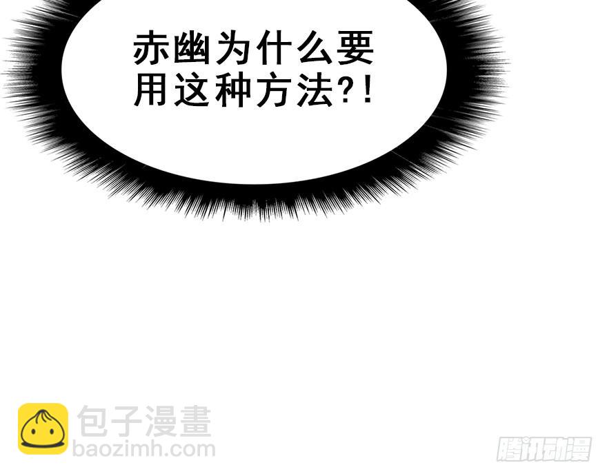 74.吻、傀儡(1/2)-第82话