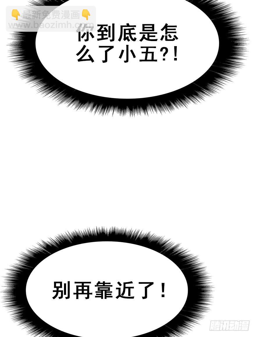74.吻、傀儡(1/2)-第82话