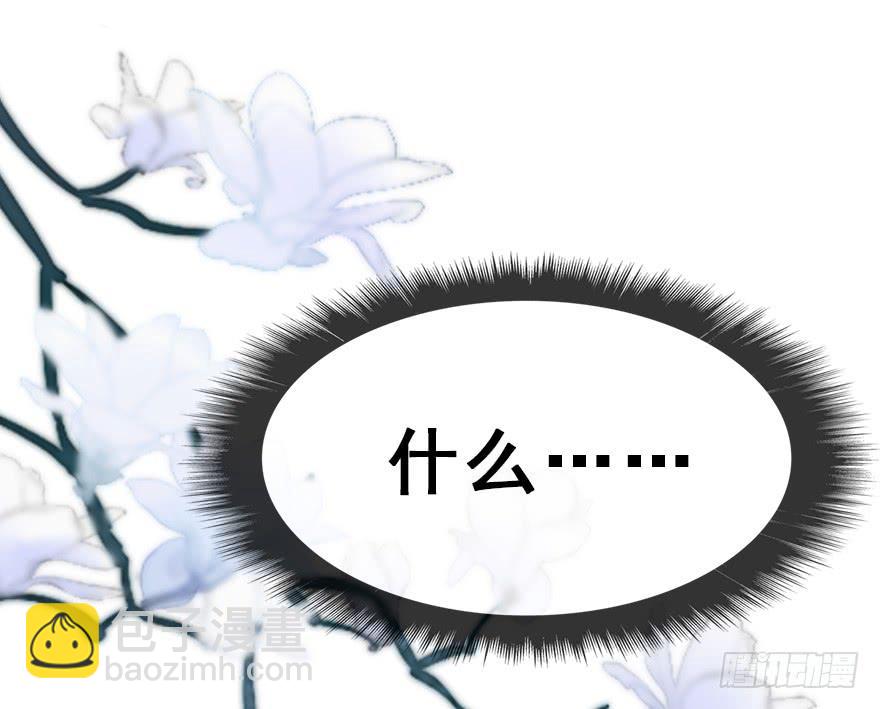 74.吻、傀儡(1/2)-第82话