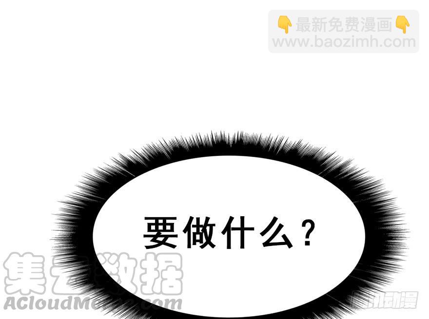 74.吻、傀儡(1/2)-第82话