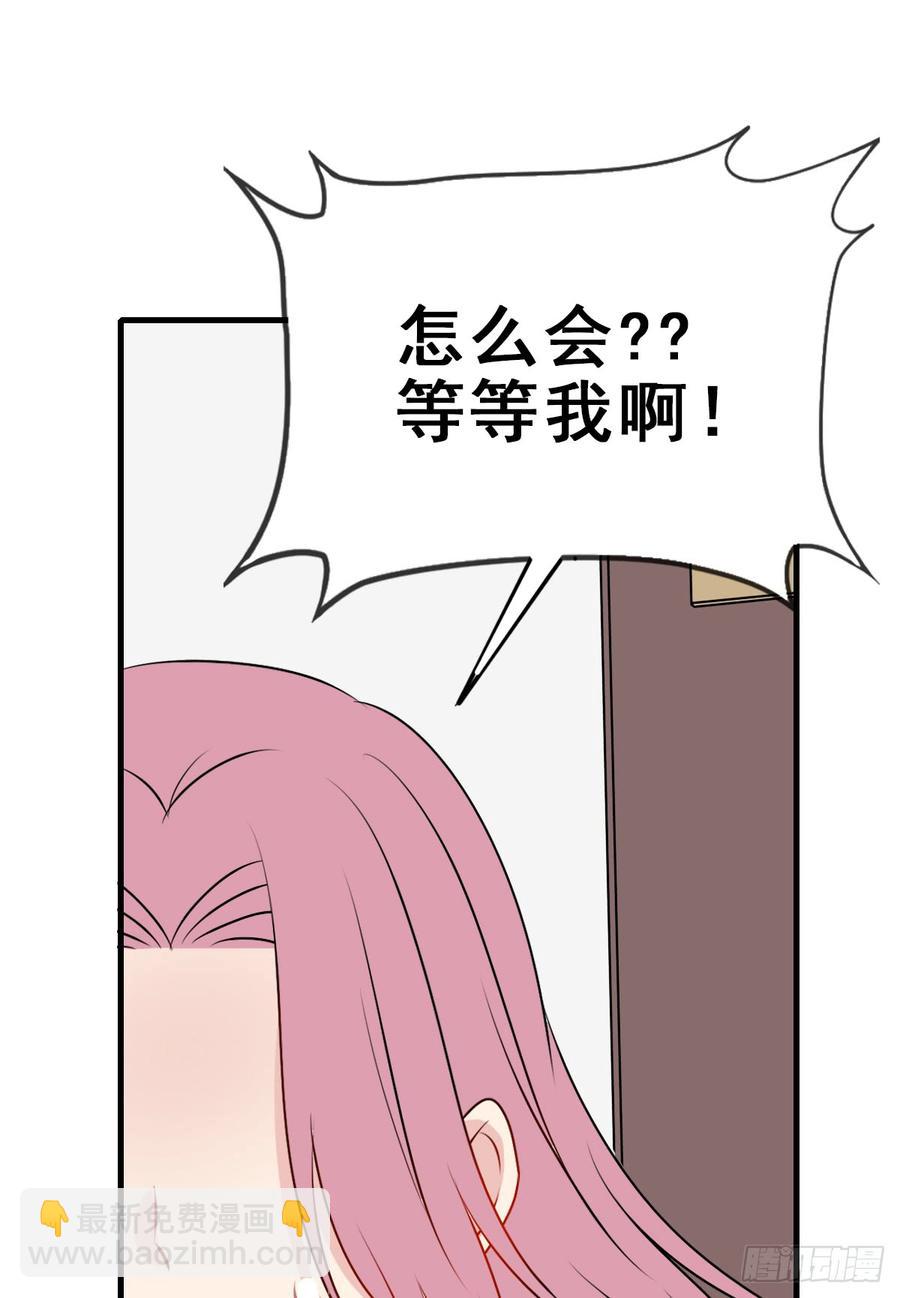 128.【现代篇4】他的目的1(1/2)-第144话