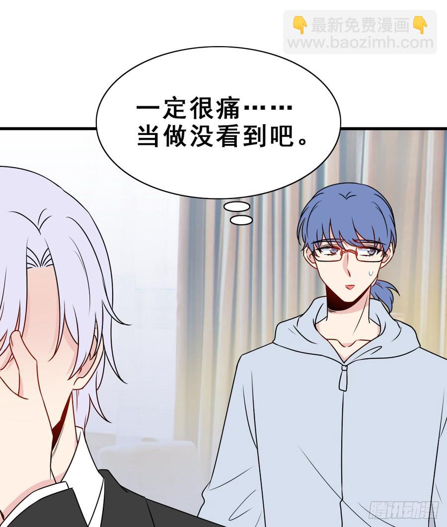 128.【现代篇4】他的目的1(1/2)-第144话
