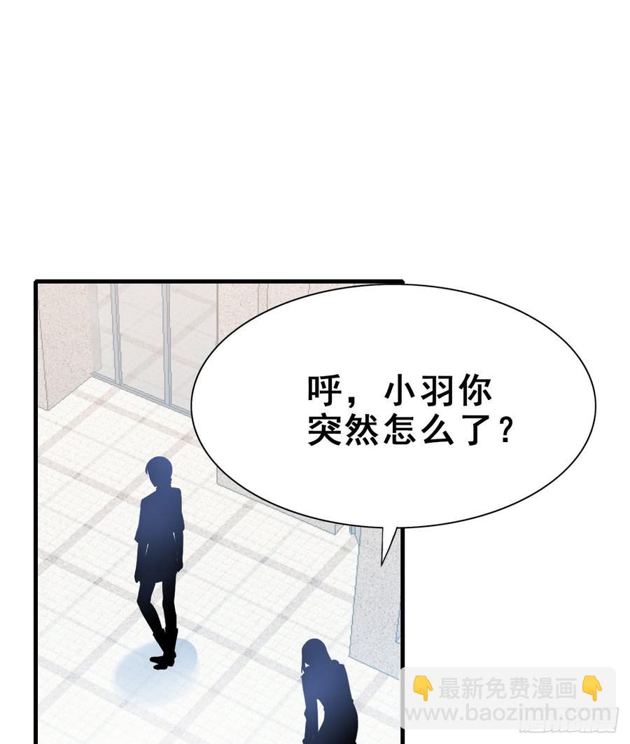 128.【现代篇4】他的目的1(1/2)-第144话