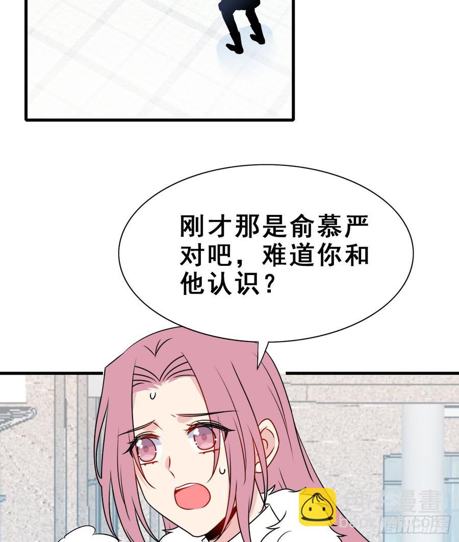 128.【现代篇4】他的目的1(1/2)-第144话