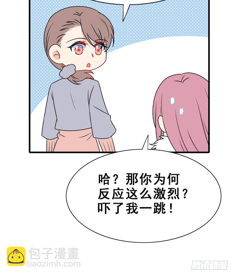 128.【现代篇4】他的目的1(1/2)-第144话