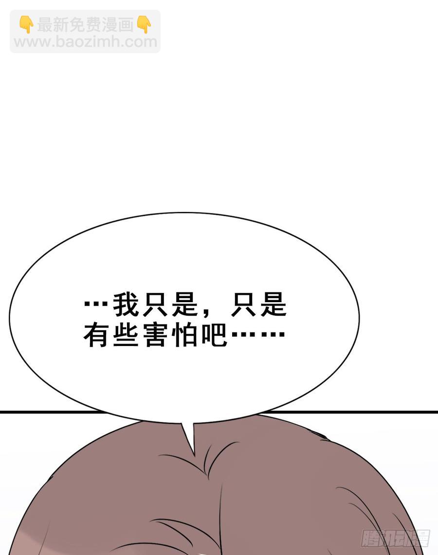 128.【现代篇4】他的目的1(1/2)-第144话
