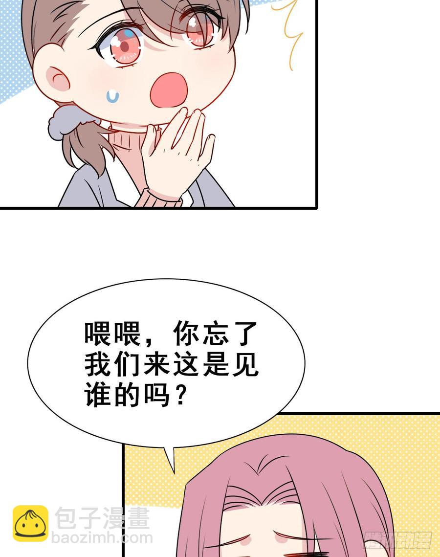 128.【现代篇4】他的目的1(1/2)-第144话