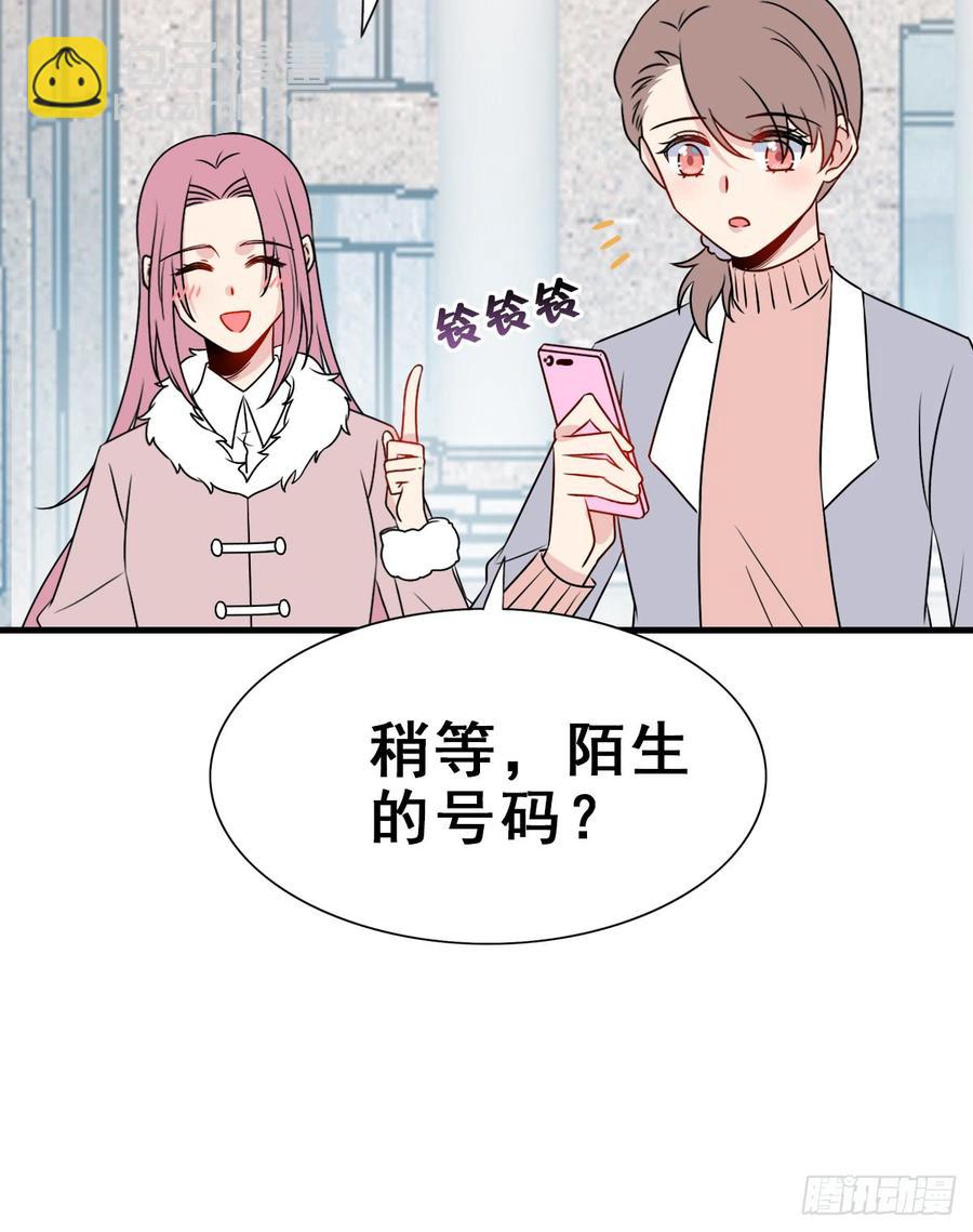 128.【现代篇4】他的目的1(1/2)-第144话