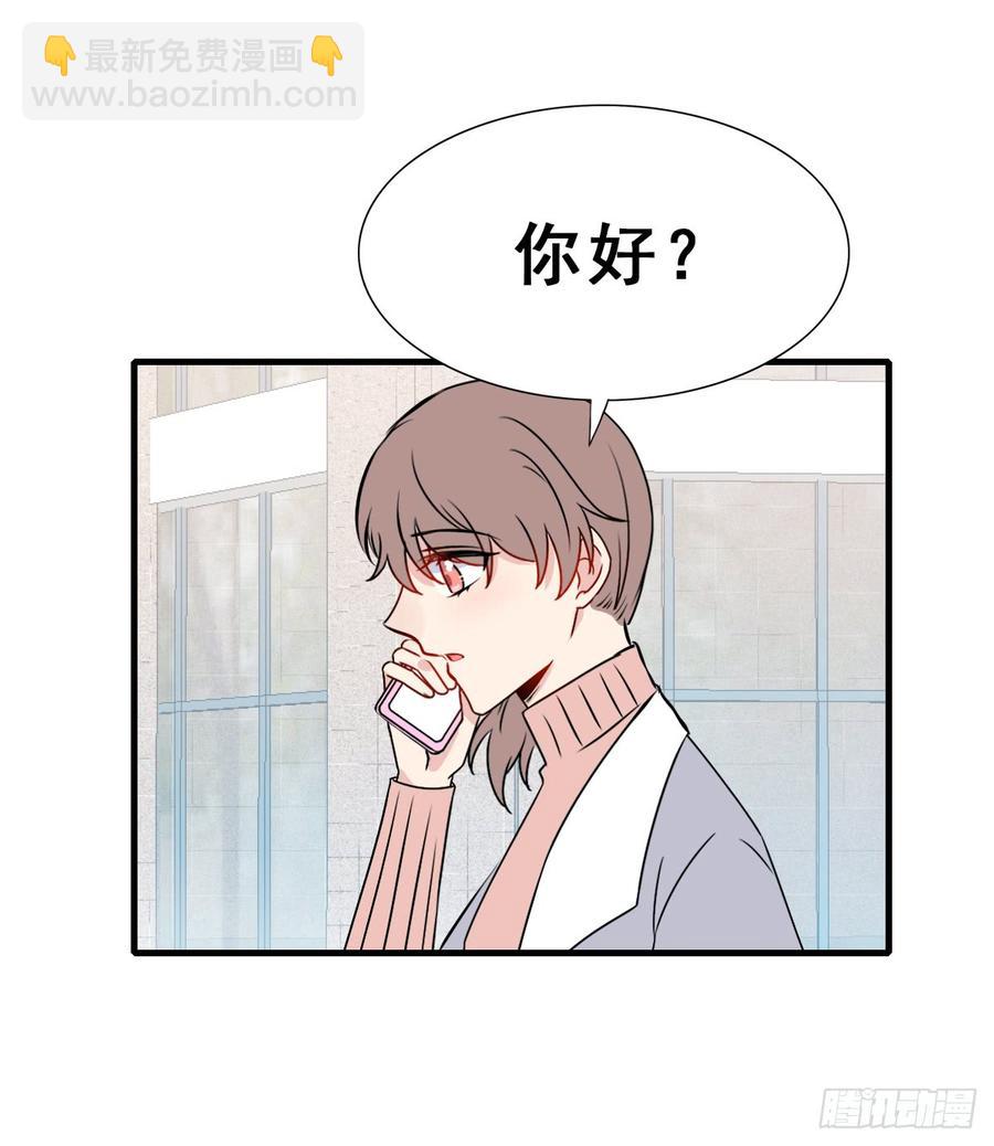 128.【现代篇4】他的目的1(1/2)-第144话