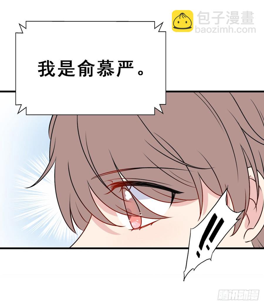 128.【现代篇4】他的目的1(1/2)-第144话