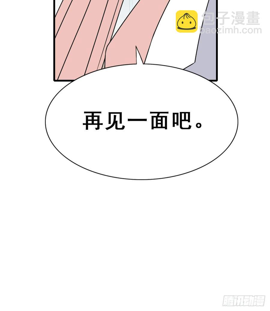 128.【现代篇4】他的目的1(1/2)-第144话