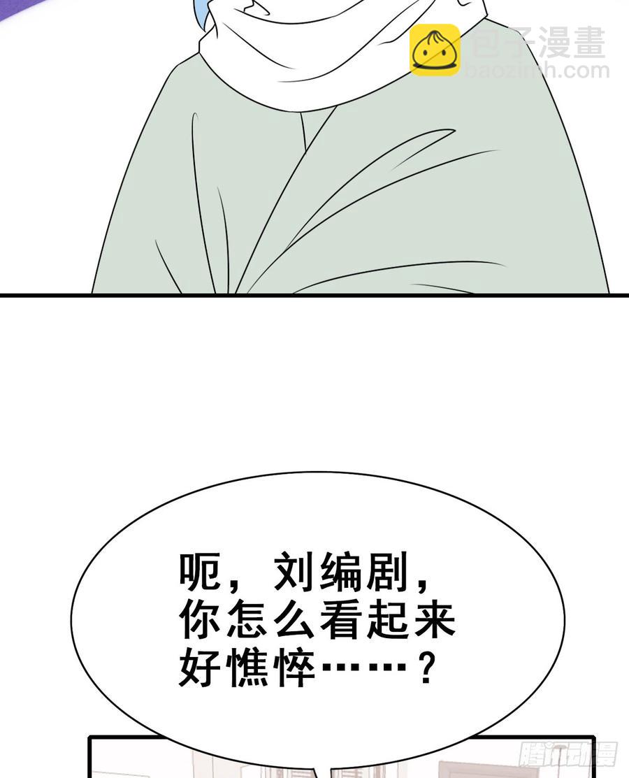 128.【现代篇4】他的目的1(1/2)-第144话