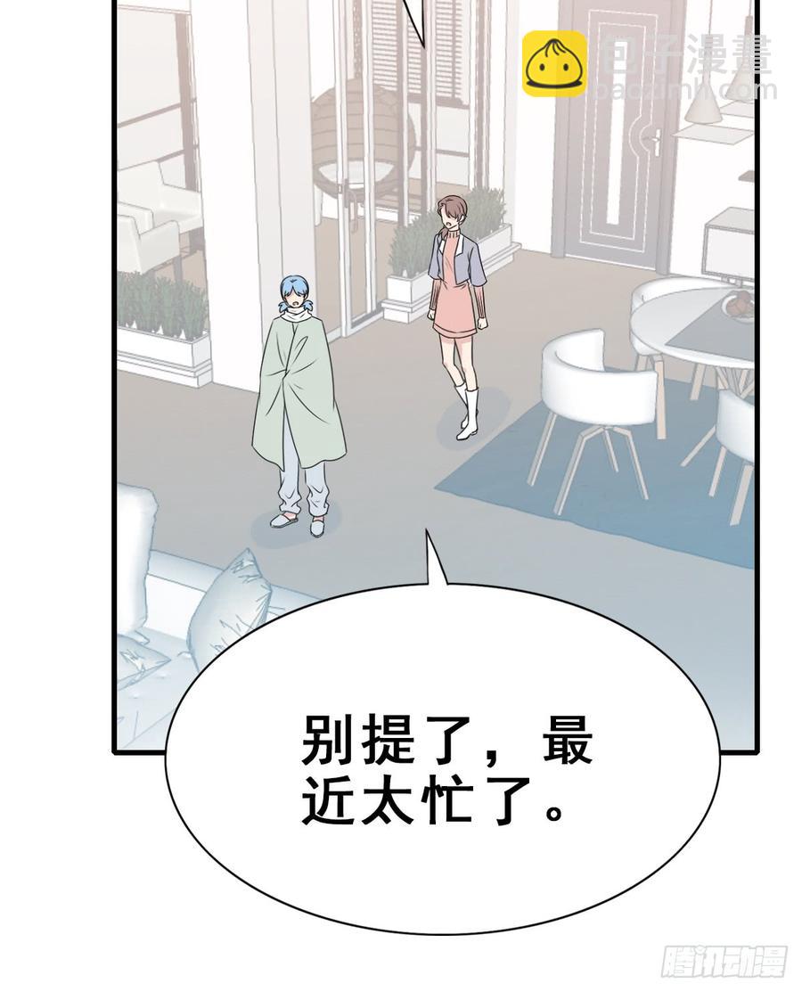 128.【现代篇4】他的目的1(1/2)-第144话