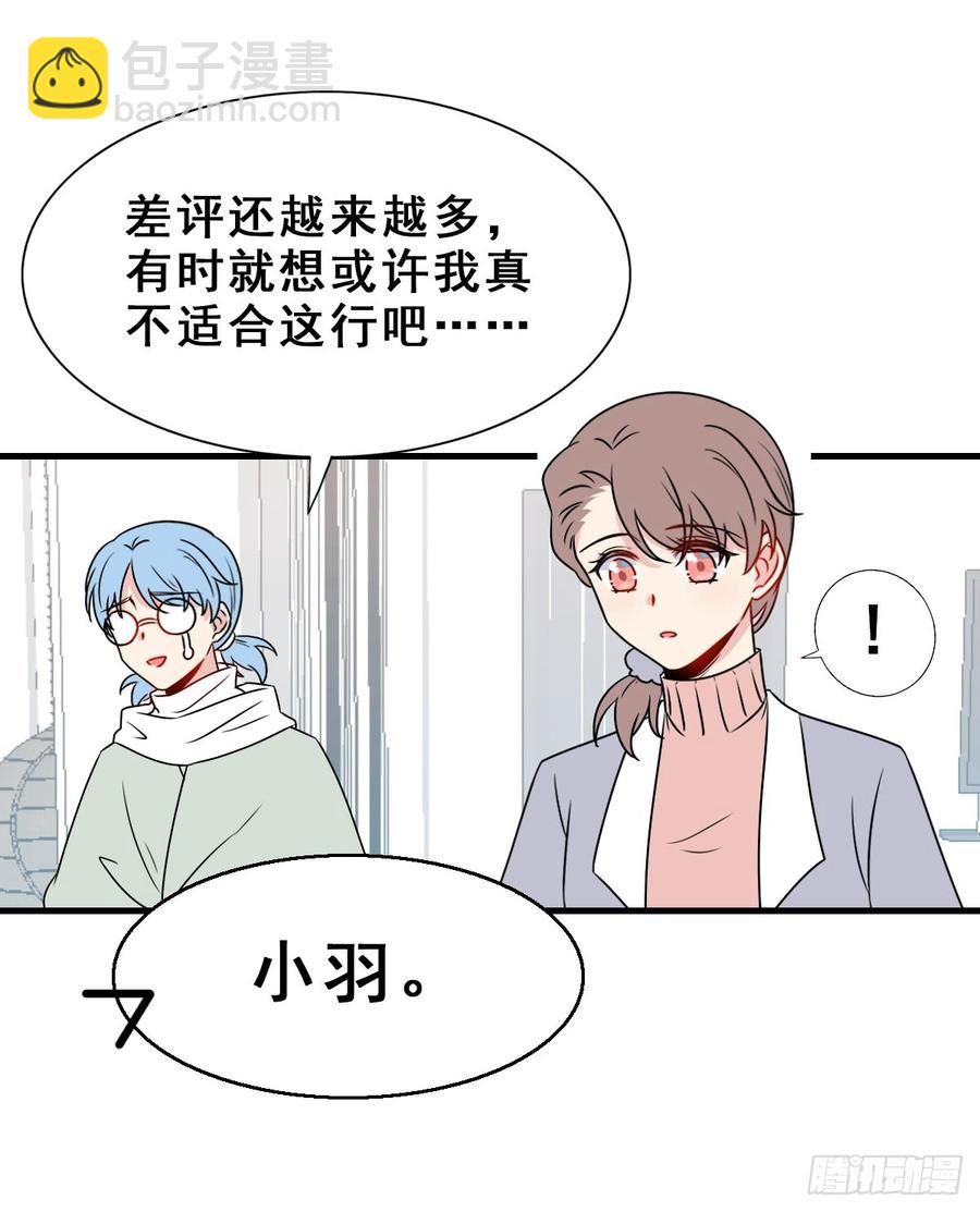 128.【现代篇4】他的目的1(1/2)-第144话
