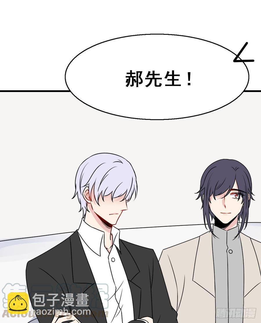 128.【现代篇4】他的目的1(1/2)-第144话