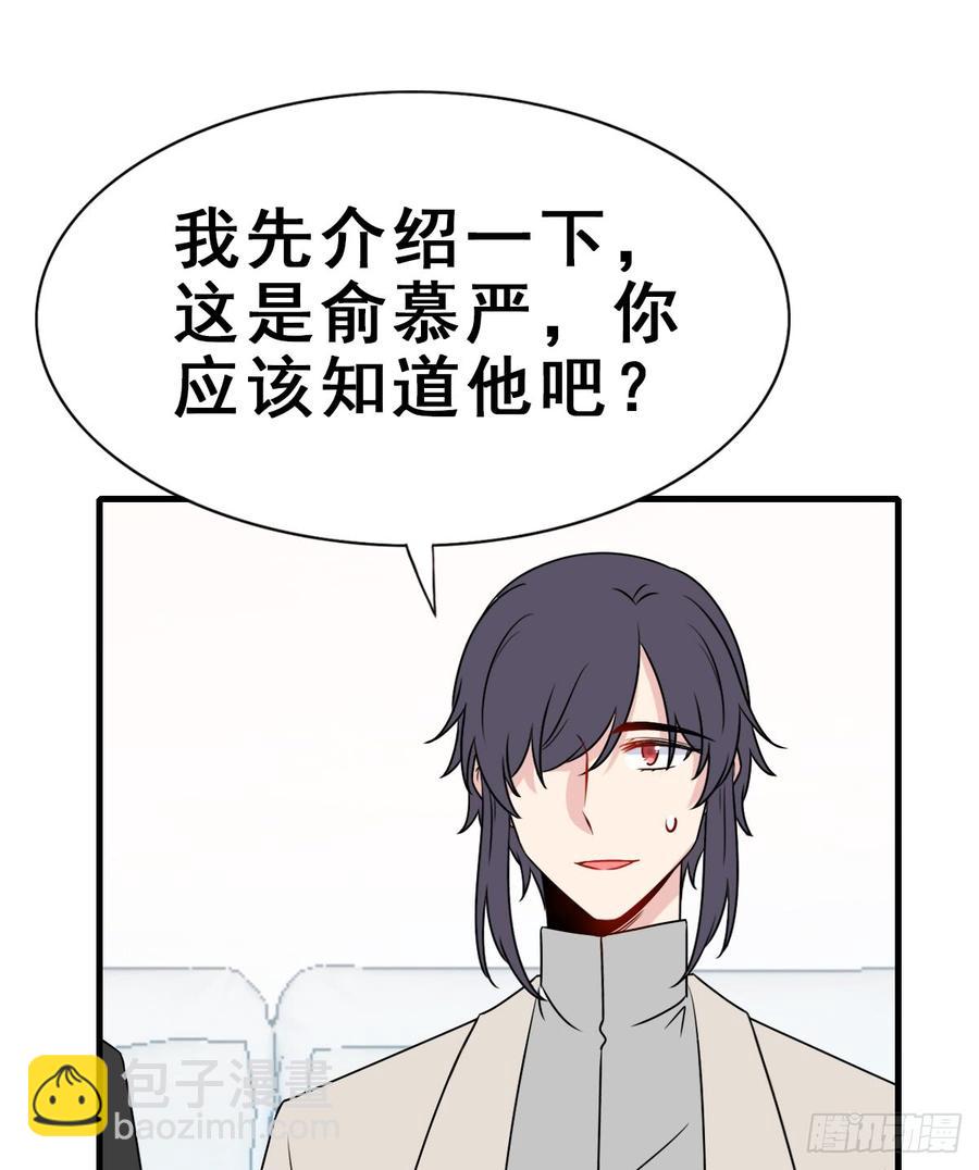 128.【现代篇4】他的目的1(1/2)-第144话
