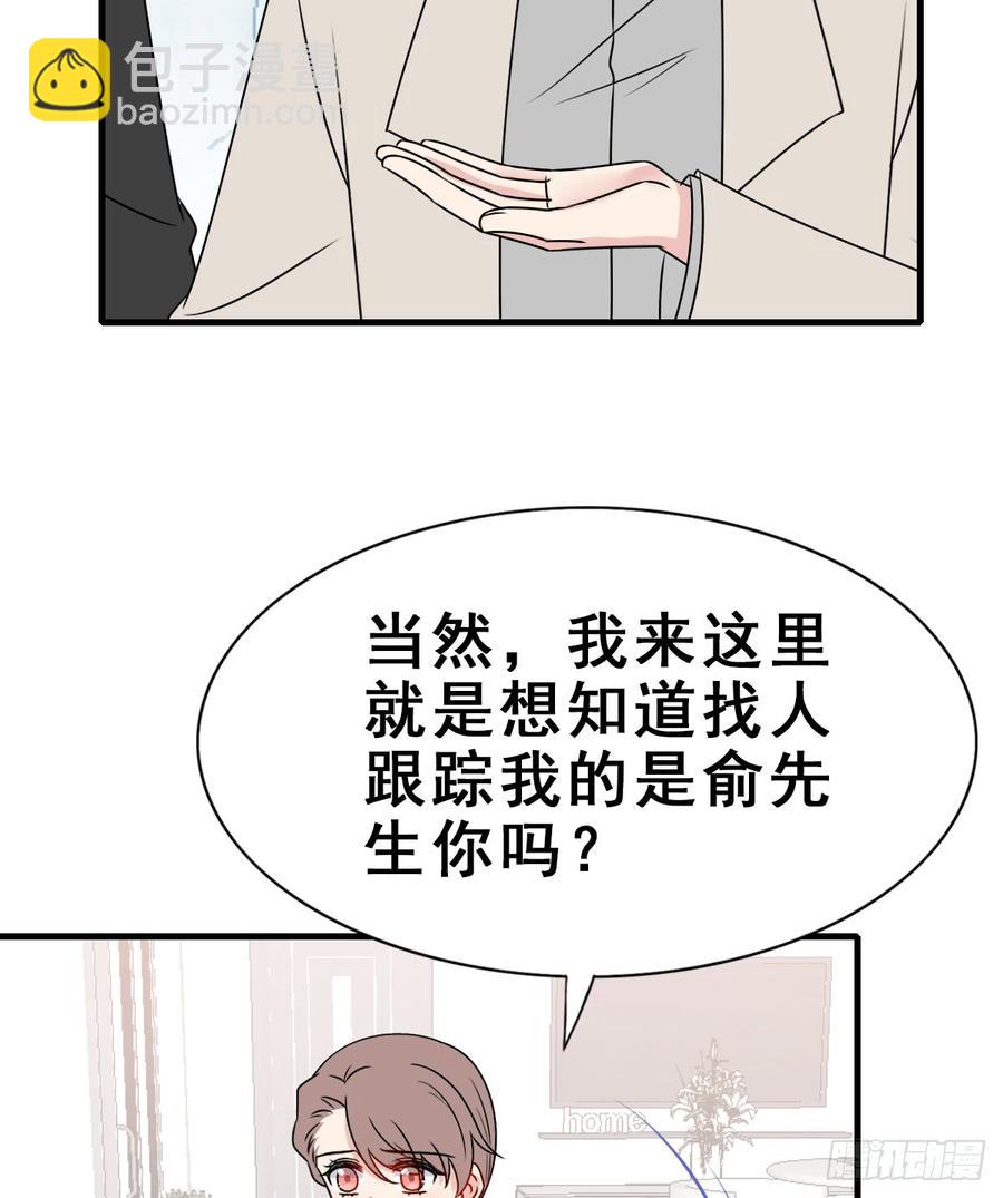 128.【现代篇4】他的目的1(1/2)-第144话