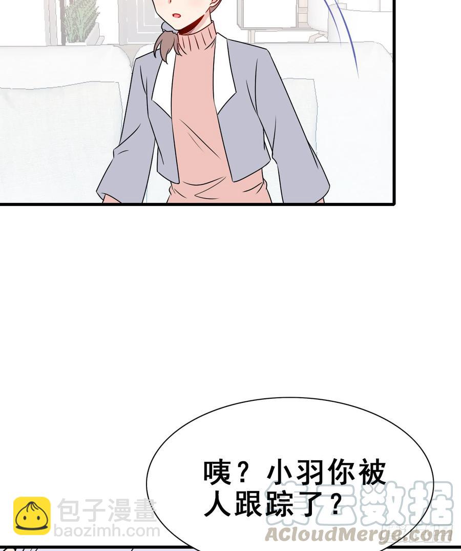128.【现代篇4】他的目的1(1/2)-第144话