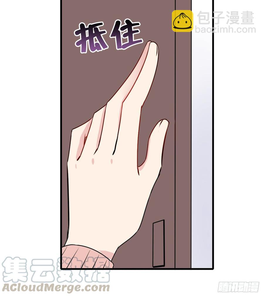128.【现代篇4】他的目的1(1/2)-第144话