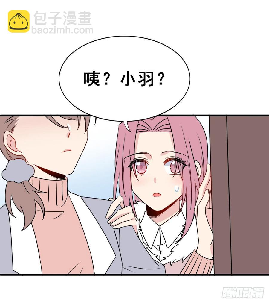 128.【现代篇4】他的目的1(1/2)-第144话