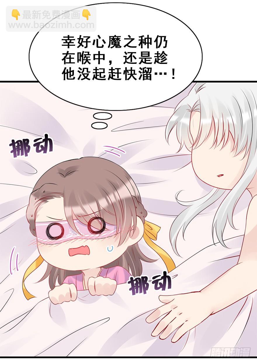76.各自的心情(1/2)-第84话