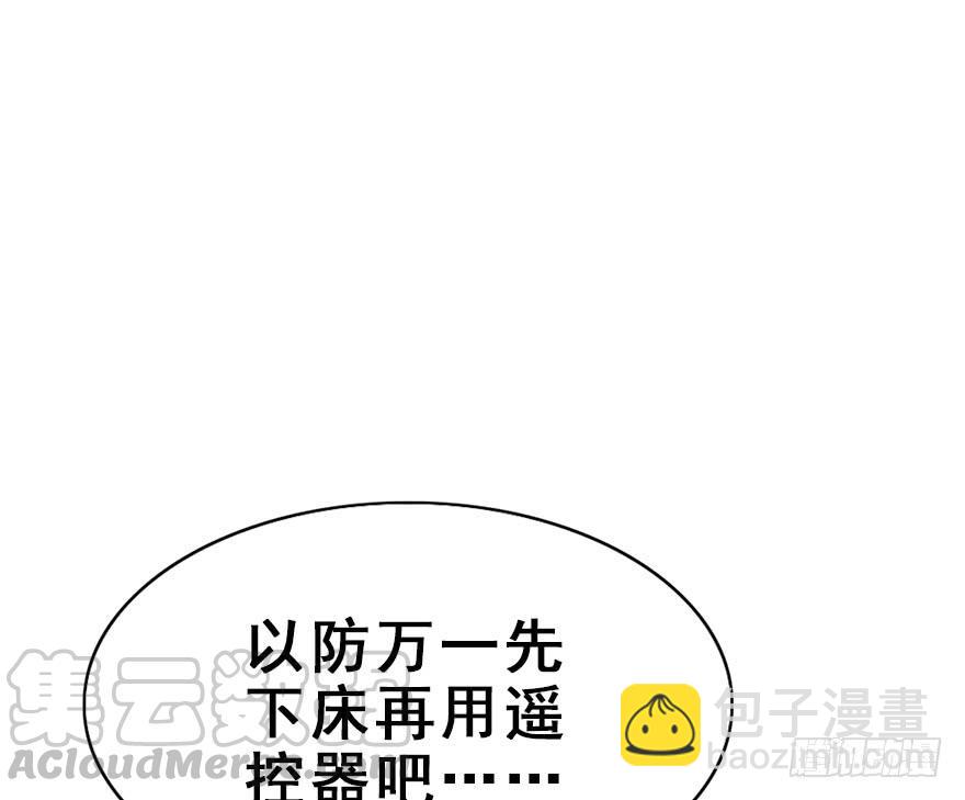 76.各自的心情(1/2)-第84话