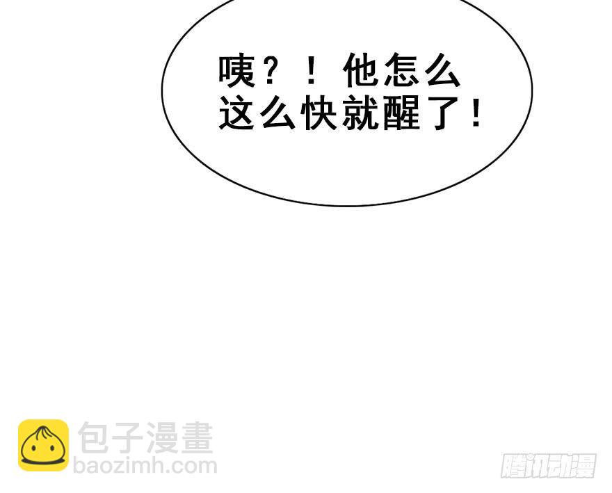 76.各自的心情(1/2)-第84话