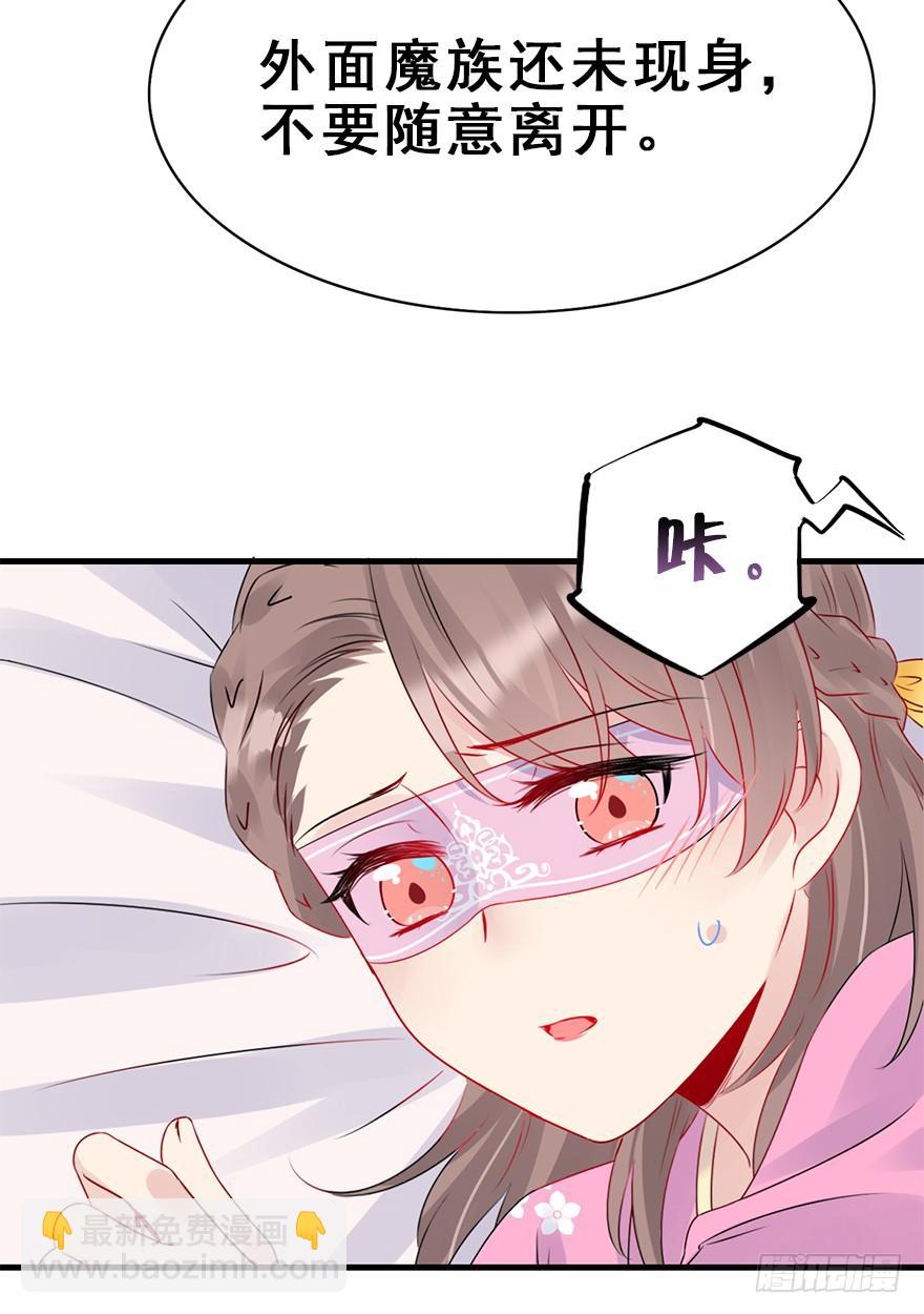 76.各自的心情(1/2)-第84话
