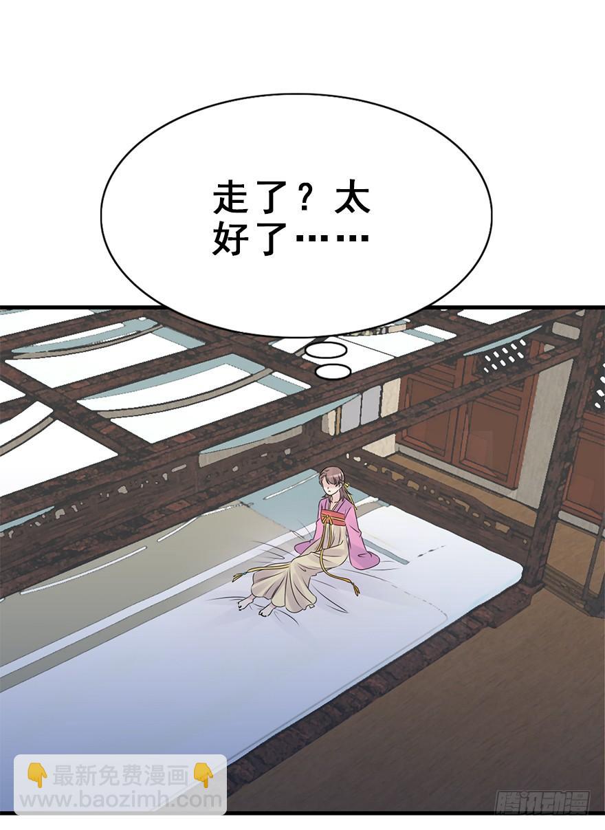 76.各自的心情(1/2)-第84话