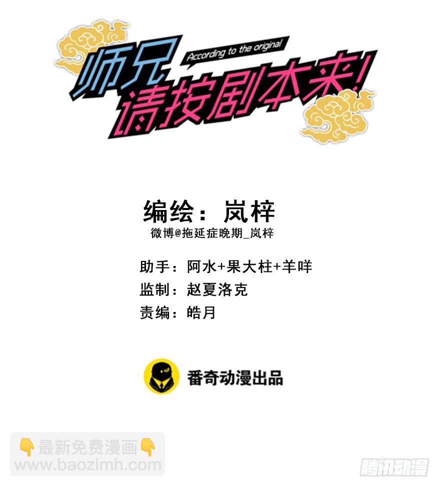 76.各自的心情(1/2)-第84话