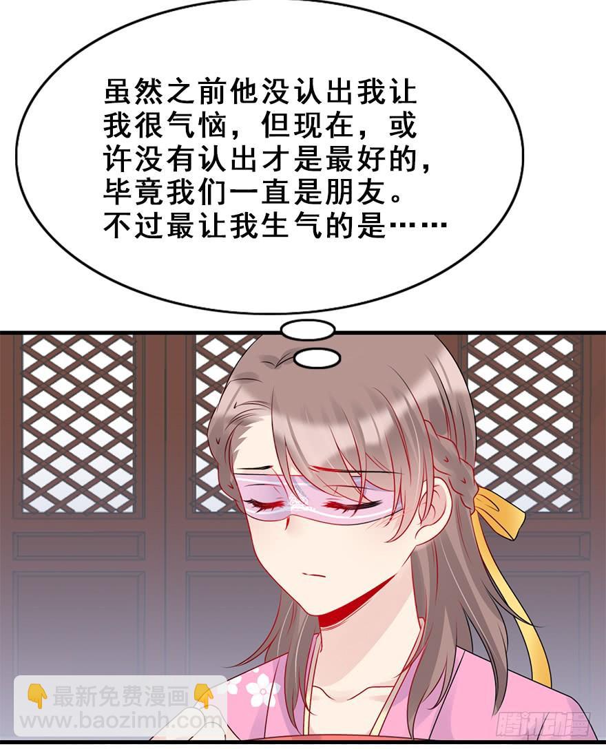 76.各自的心情(1/2)-第84话