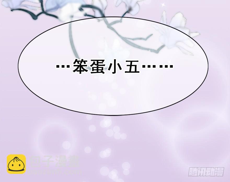 76.各自的心情(1/2)-第84话