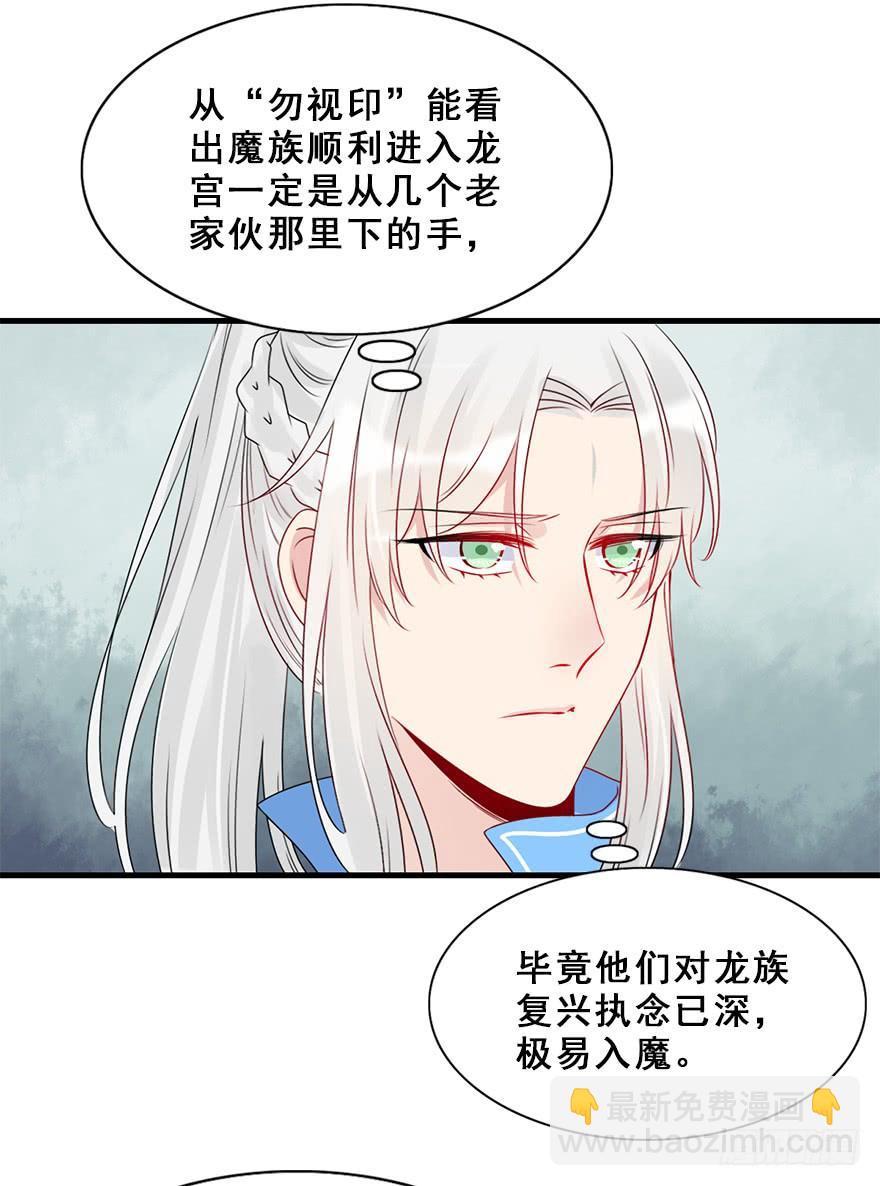76.各自的心情(1/2)-第84话