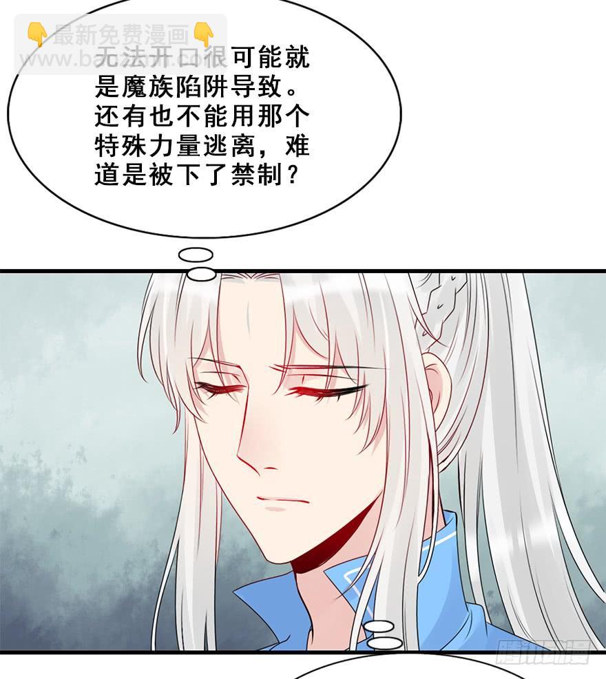 76.各自的心情(1/2)-第84话