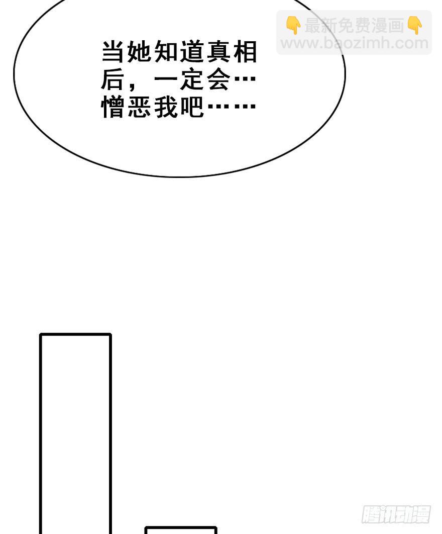 76.各自的心情(1/2)-第84话