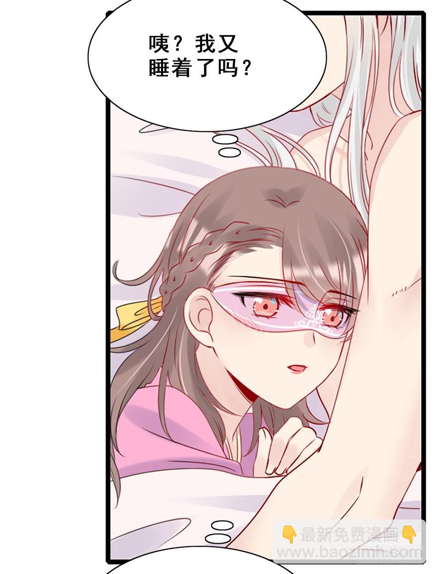 76.各自的心情(1/2)-第84话