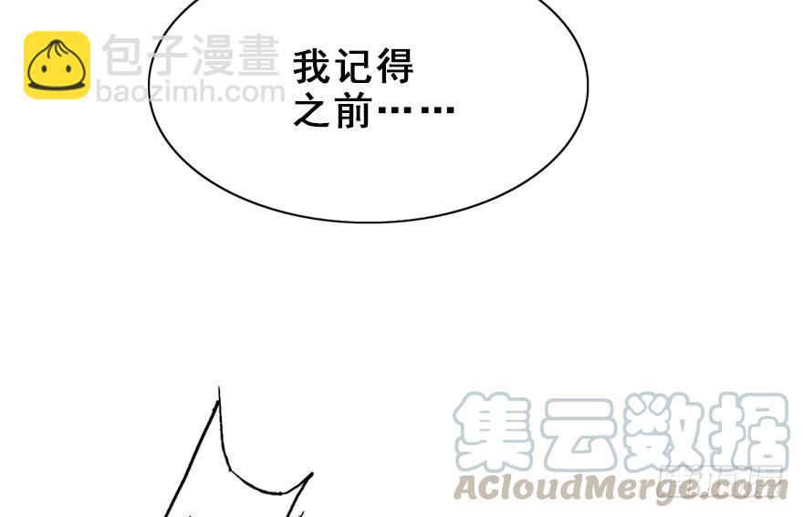 76.各自的心情(1/2)-第84话