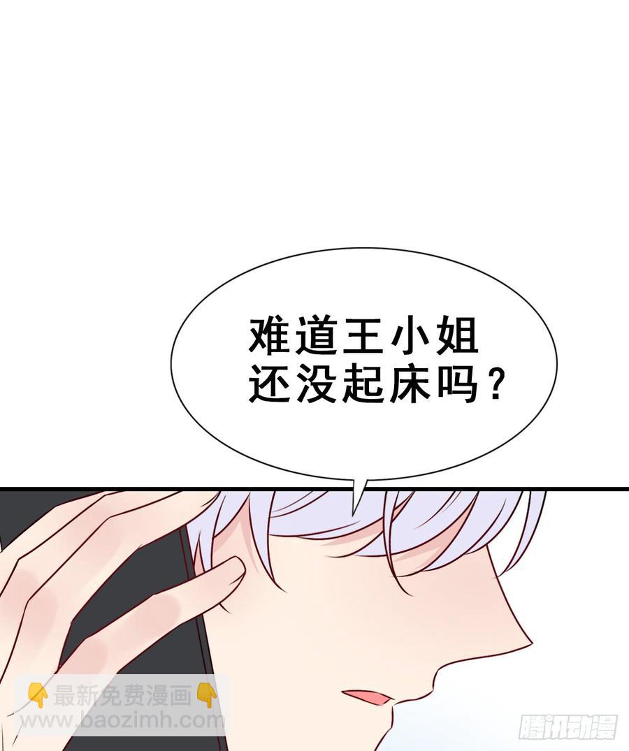 130.【现代篇6】约会/晚会(1/2)-第146话
