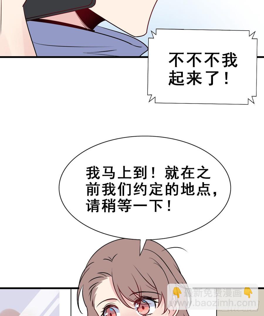 130.【现代篇6】约会/晚会(1/2)-第146话
