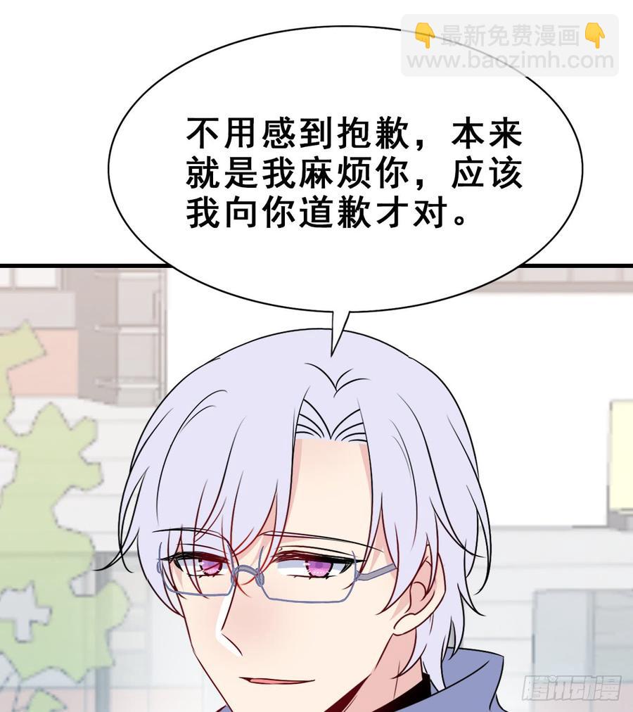 130.【现代篇6】约会/晚会(1/2)-第146话