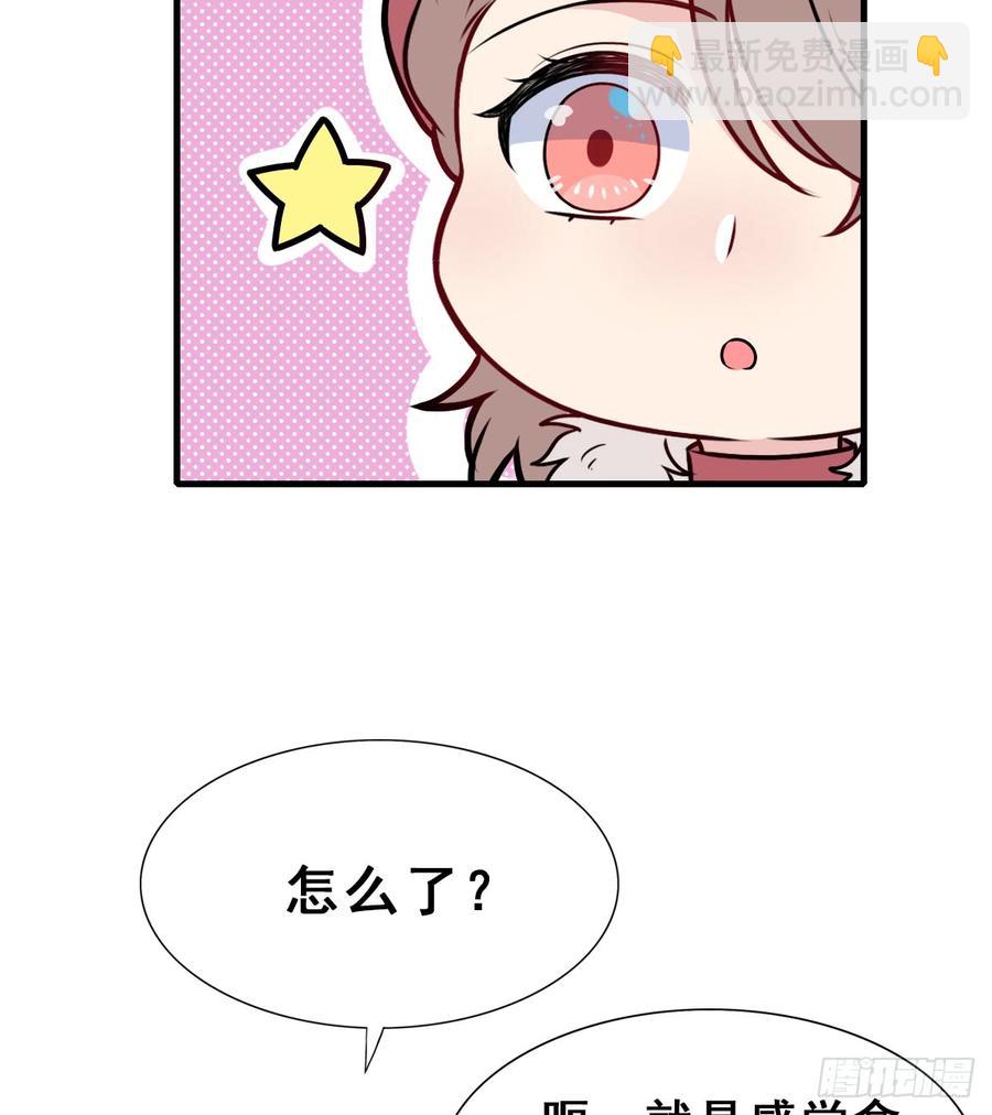 130.【现代篇6】约会/晚会(1/2)-第146话