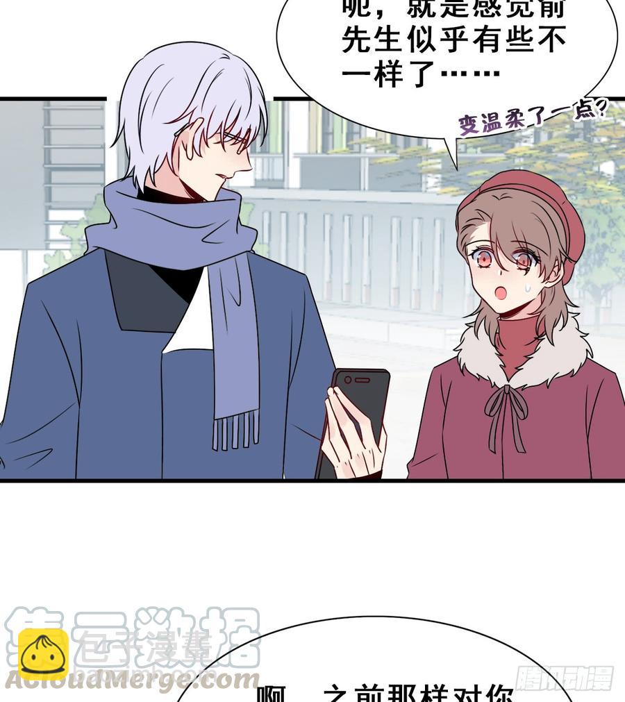 130.【现代篇6】约会/晚会(1/2)-第146话