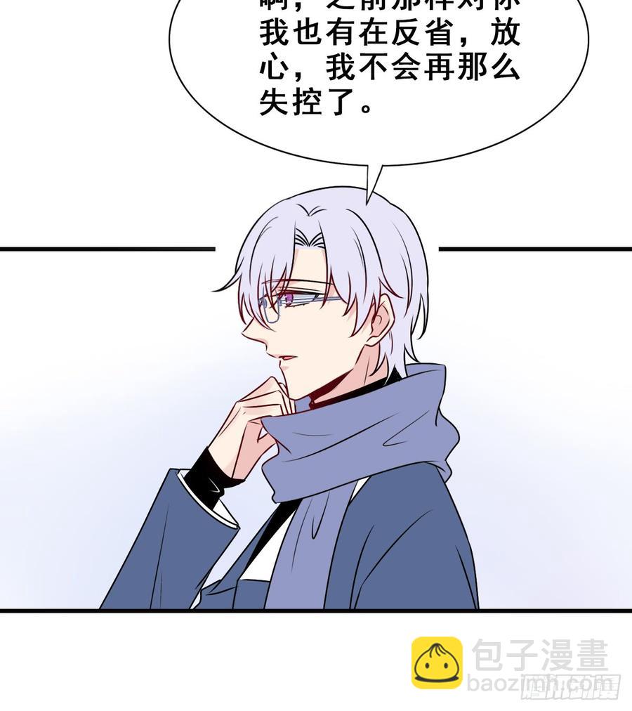 130.【现代篇6】约会/晚会(1/2)-第146话