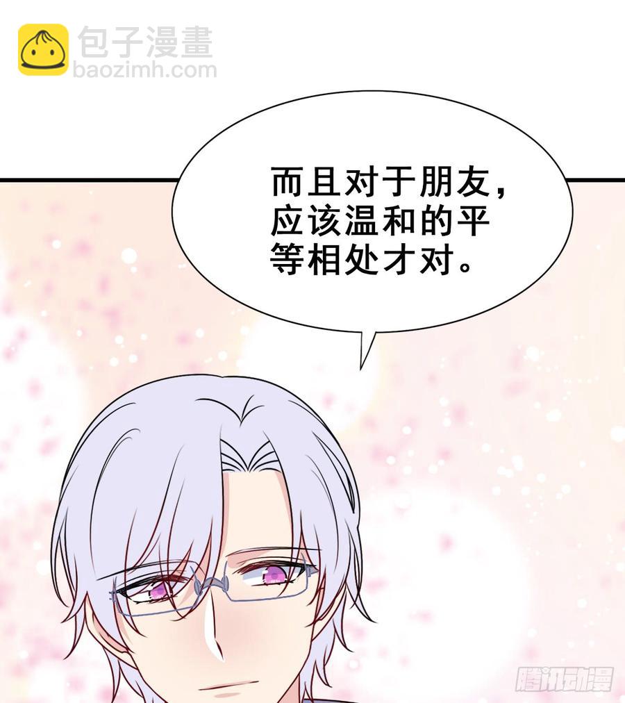 130.【现代篇6】约会/晚会(1/2)-第146话