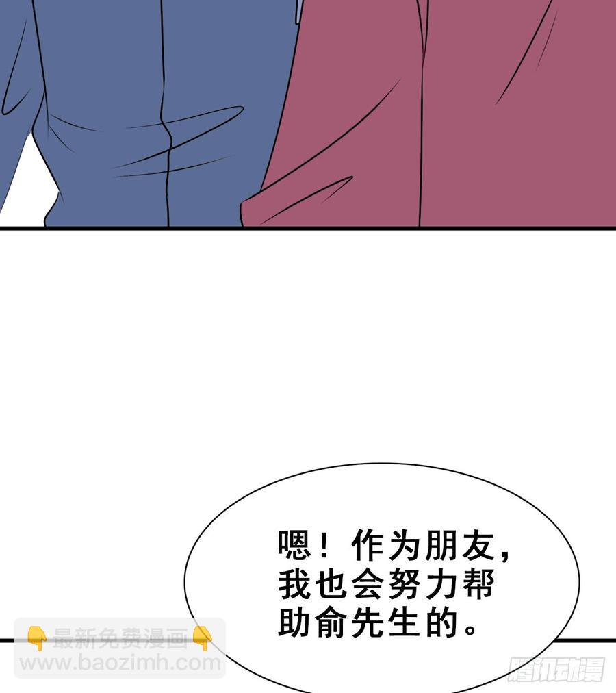 130.【现代篇6】约会/晚会(1/2)-第146话
