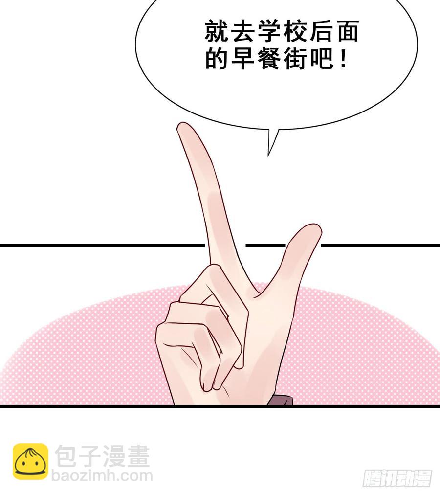 130.【现代篇6】约会/晚会(1/2)-第146话