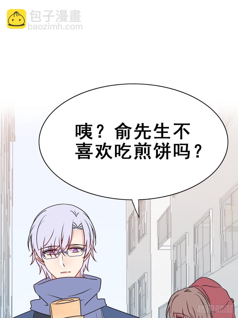 130.【现代篇6】约会/晚会(1/2)-第146话