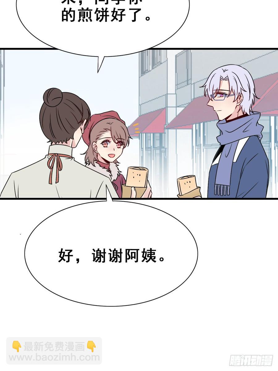 130.【现代篇6】约会/晚会(1/2)-第146话