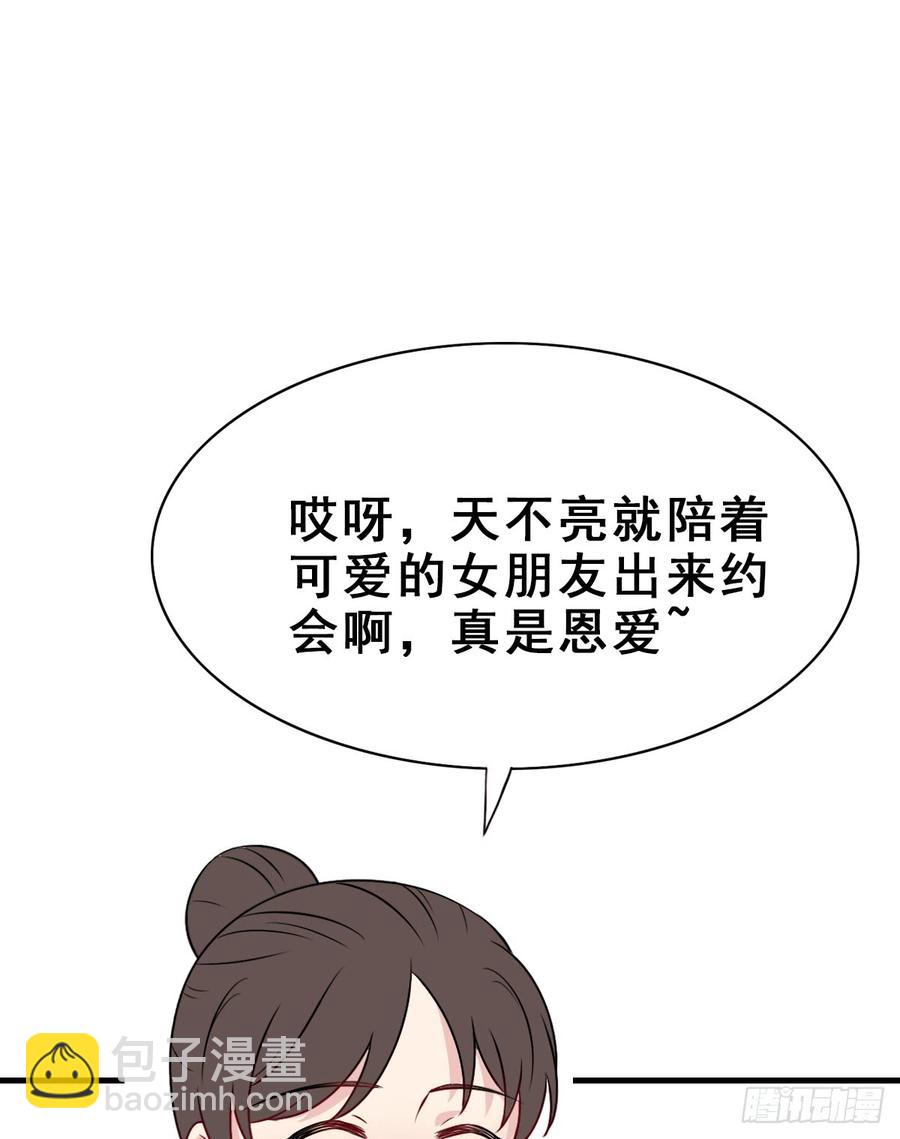 130.【现代篇6】约会/晚会(1/2)-第146话